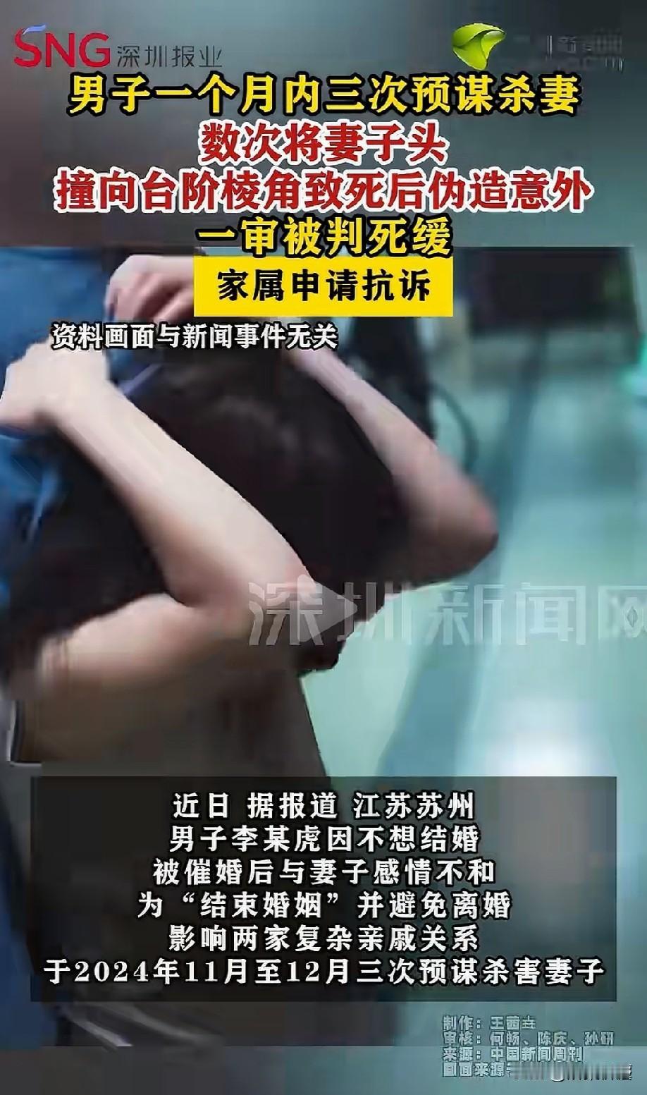 “防不胜防的枕边人！”江苏苏州，男子婚后游手好闲，导致夫妻感情彻底破裂，他早已不