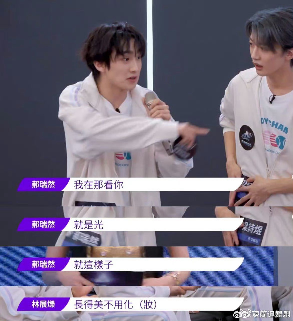 #娱乐[超话]##程潇又被夸美了#程潇当时被学生夸赞的时候，脸上的表情都已经按耐