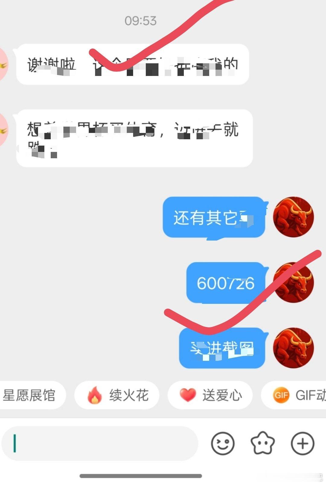 华电双雄确实厉害，上午不少人被洗走了吧？华电能y早盘我是上车了的，咱们期待一下！