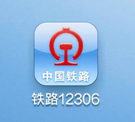 #12306回应强制买长乘短#“优先保证长途旅客”这个没问题，关键是在没有长途旅