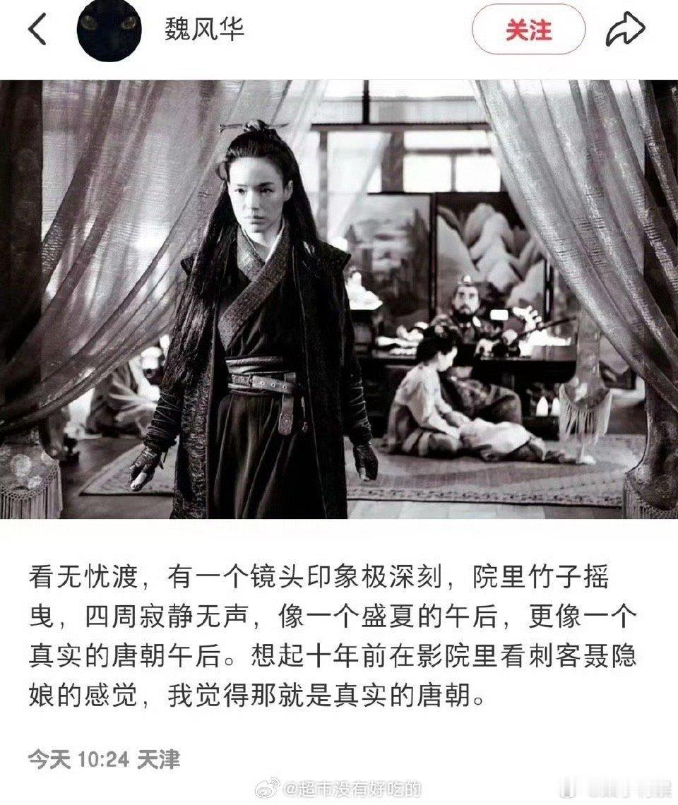 唐诡编剧也在看无忧渡唐诡编剧在看无忧渡唐诡编剧在看无忧渡，不错不错，[心][心]