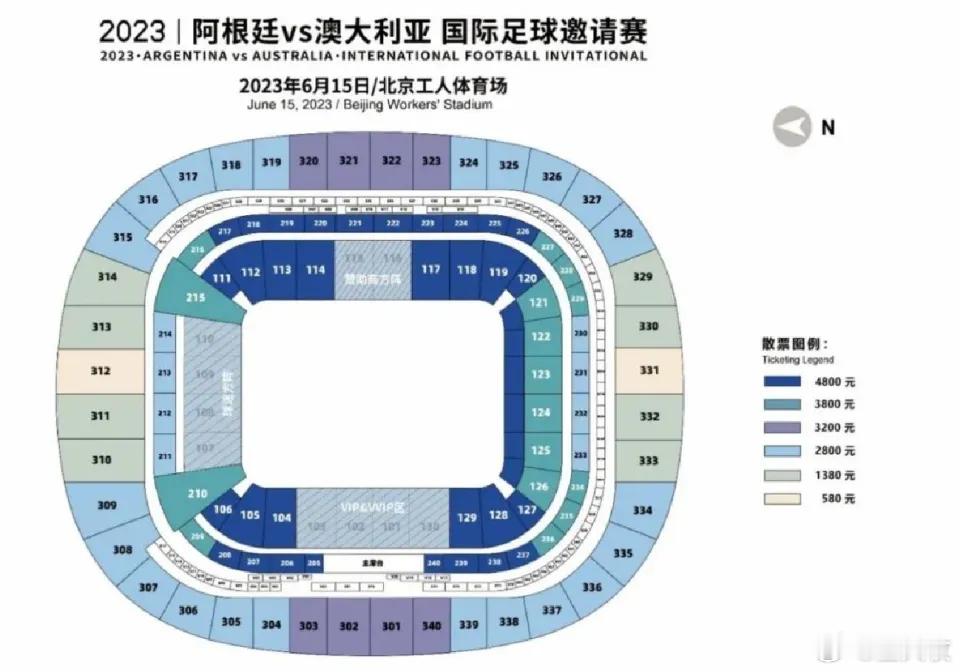 #梅西香港行主办方处理方式不如C罗深圳行#我不关注足球圈的事，但以我能接触到的信