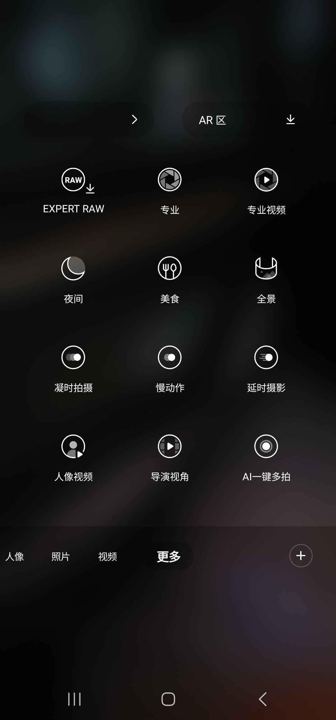 三星S23Ultra的美食摄影功能，会根据所拍摄的食物，通过针对性的成像算法，智