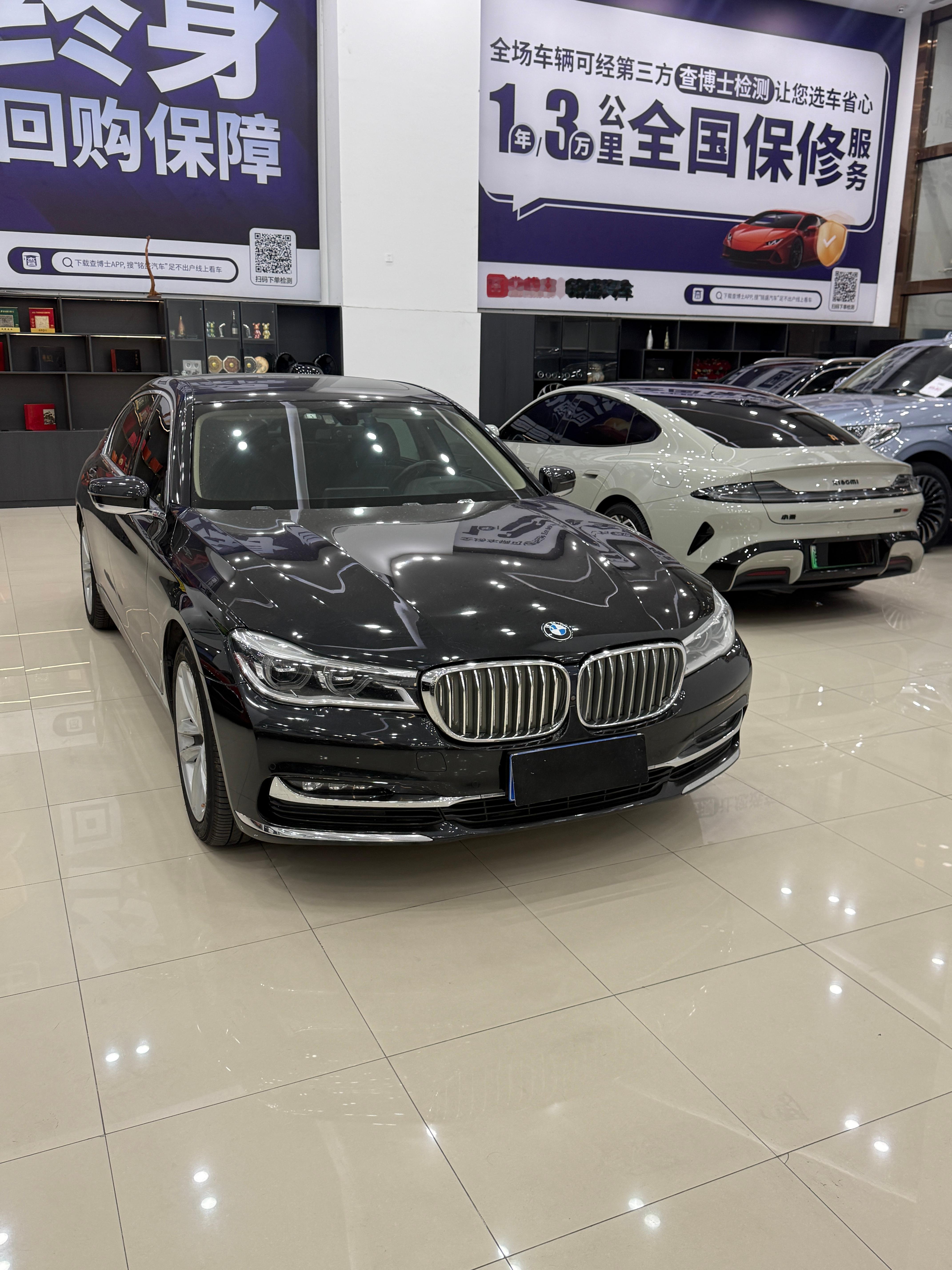 离谱！19款宝马730Li尊享豪华版车主居然置换小米SU7？原因是7系油耗很高，