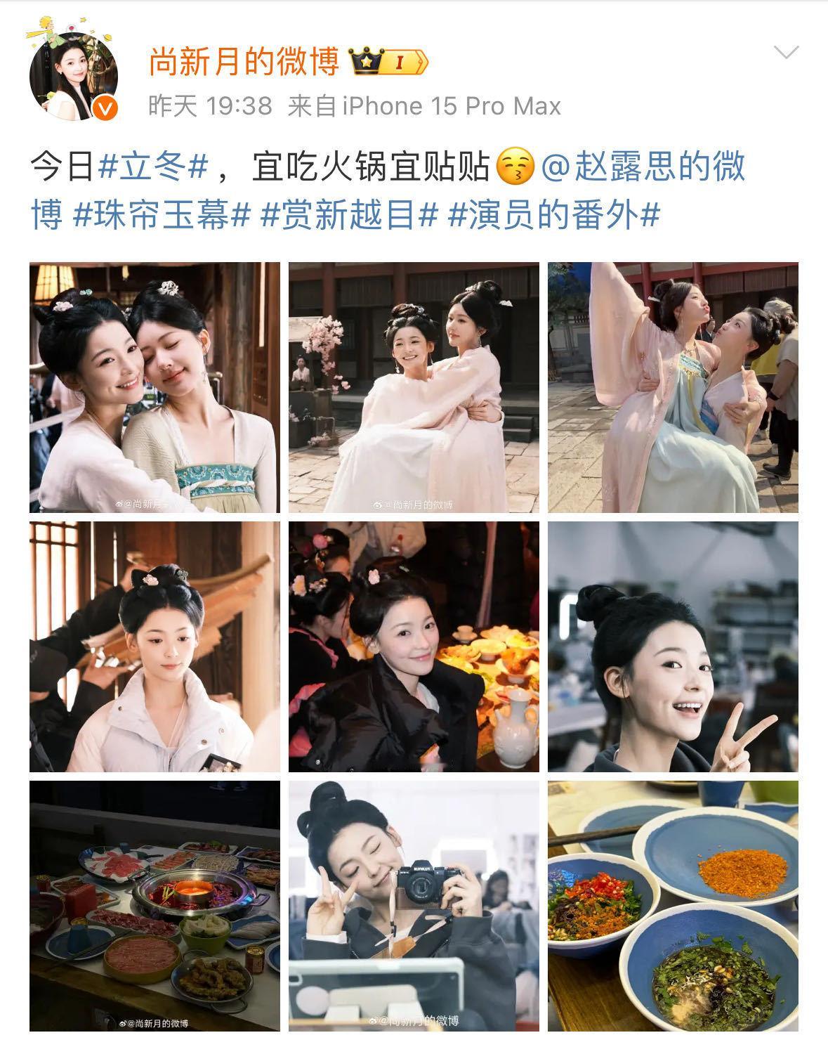 #珠帘玉幕 群像# 明镜台的故事是不是马上就要开启了呀！这是专属于珠帘玉幕的群像