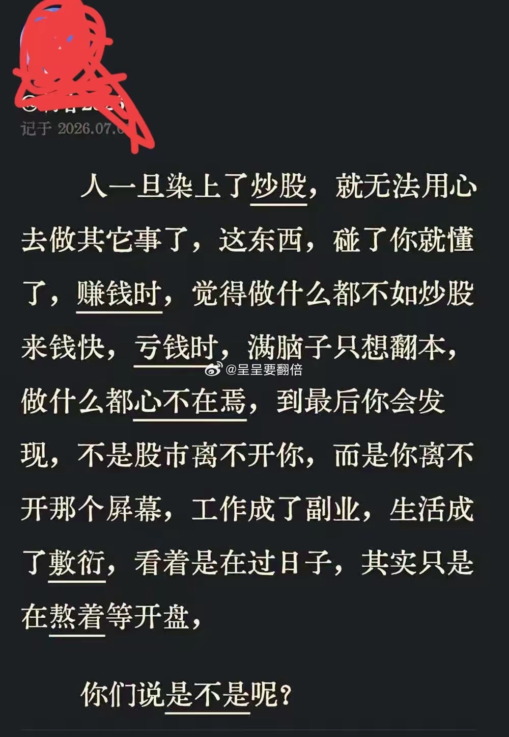 你们是这样吗？郁可唯为奕派M8车主交付