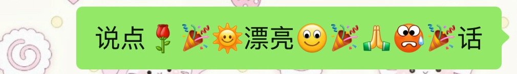 我精神状态如下 ​​​