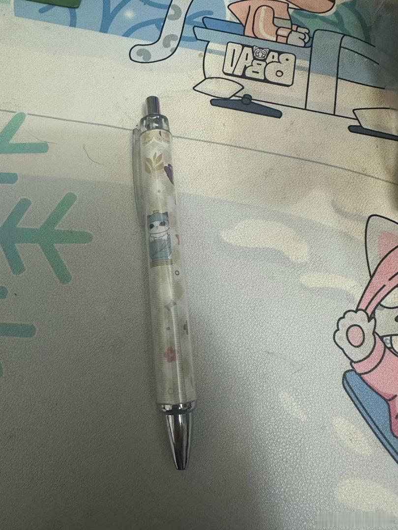 今年的生日礼