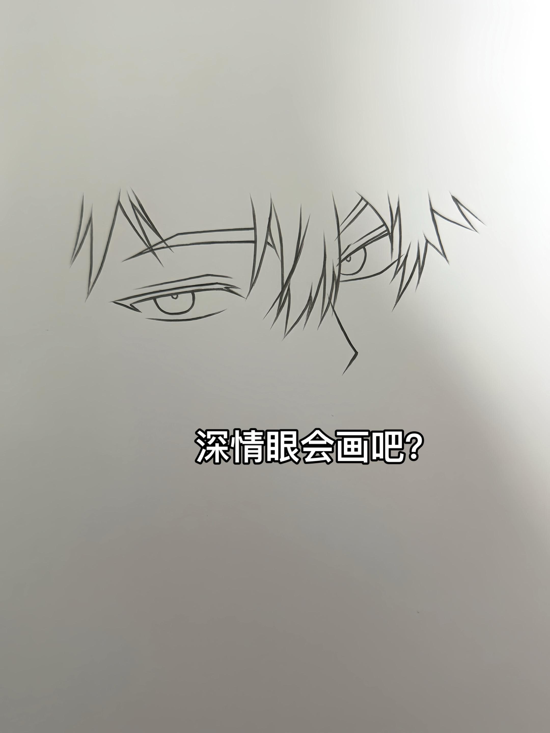 同时拥有深情+邪魅的男人？