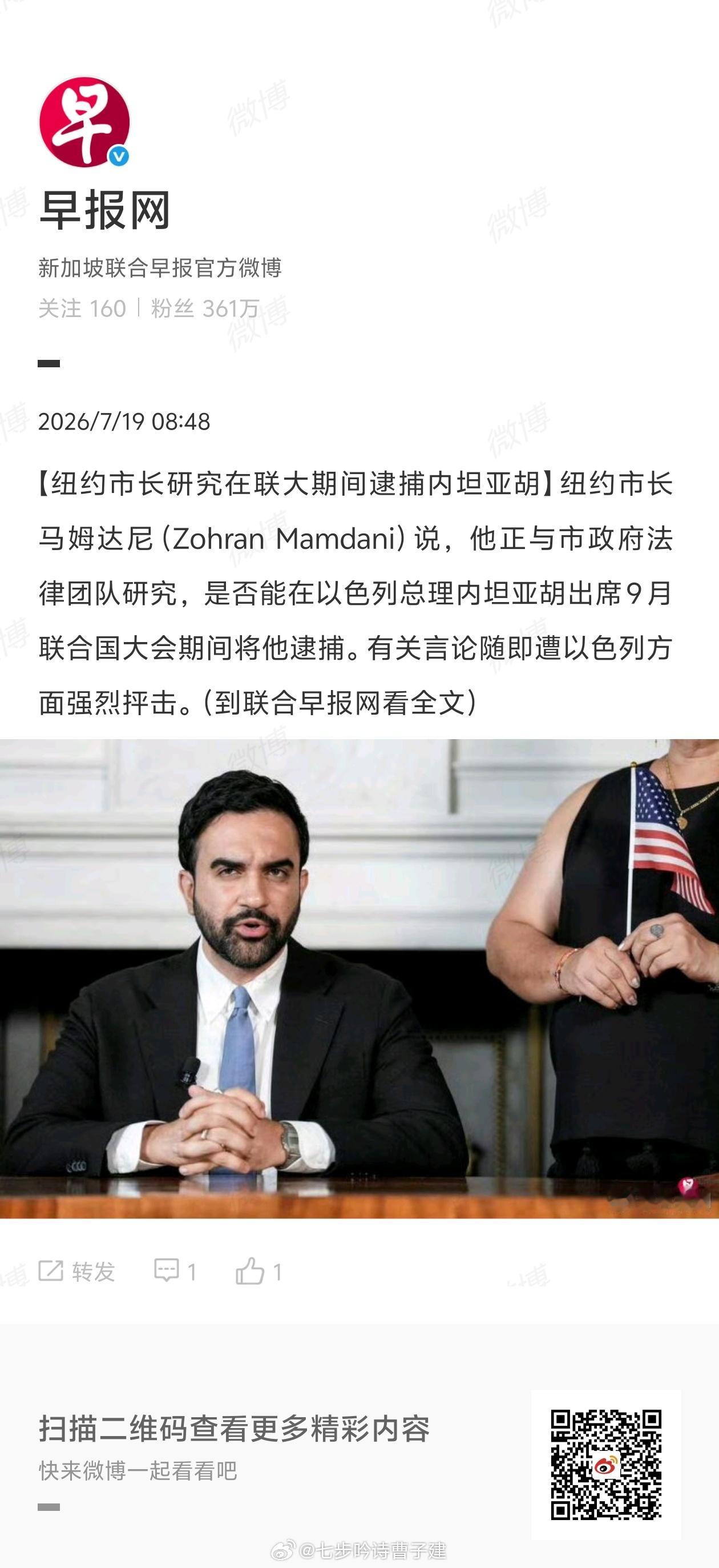1111真的吗？ 