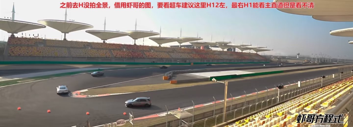 F1排位赛 网友总结的F1观赛指南，保姆级教学。 