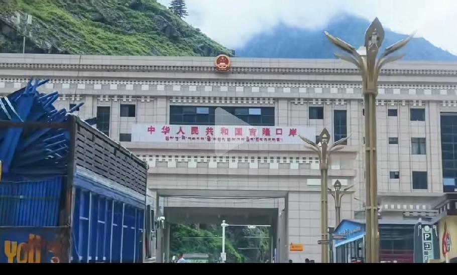 吉隆口岸大楼在这个山清水秀的地方。愿山河无恙，人人平安，愿每一位救援英雄平安回家
