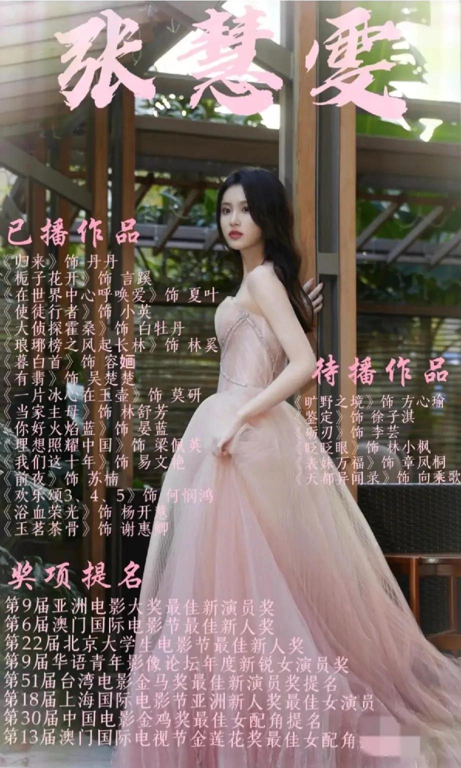 《琅琊榜之风起长林》的林奚扮演者张慧雯的故乡，道教名山龙虎山所在地。㇏