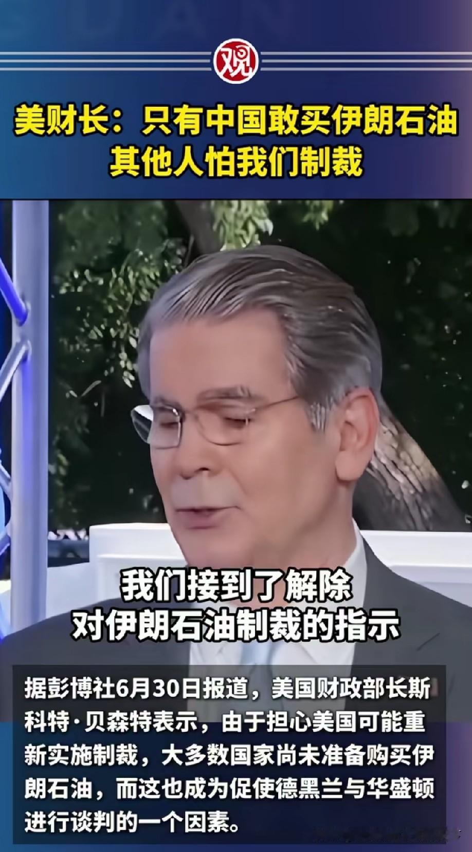 就算我们选择不采购相关货品，美方的制裁举措依旧不会停下，那我们又何必刻意回避采购