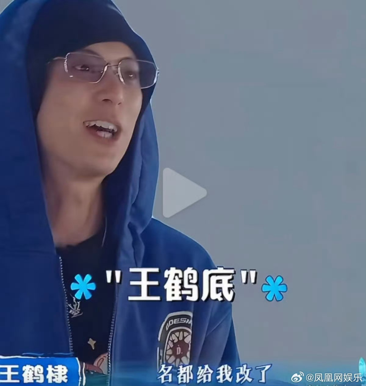 迪丽热巴生日博点赞破1000w八方来贺