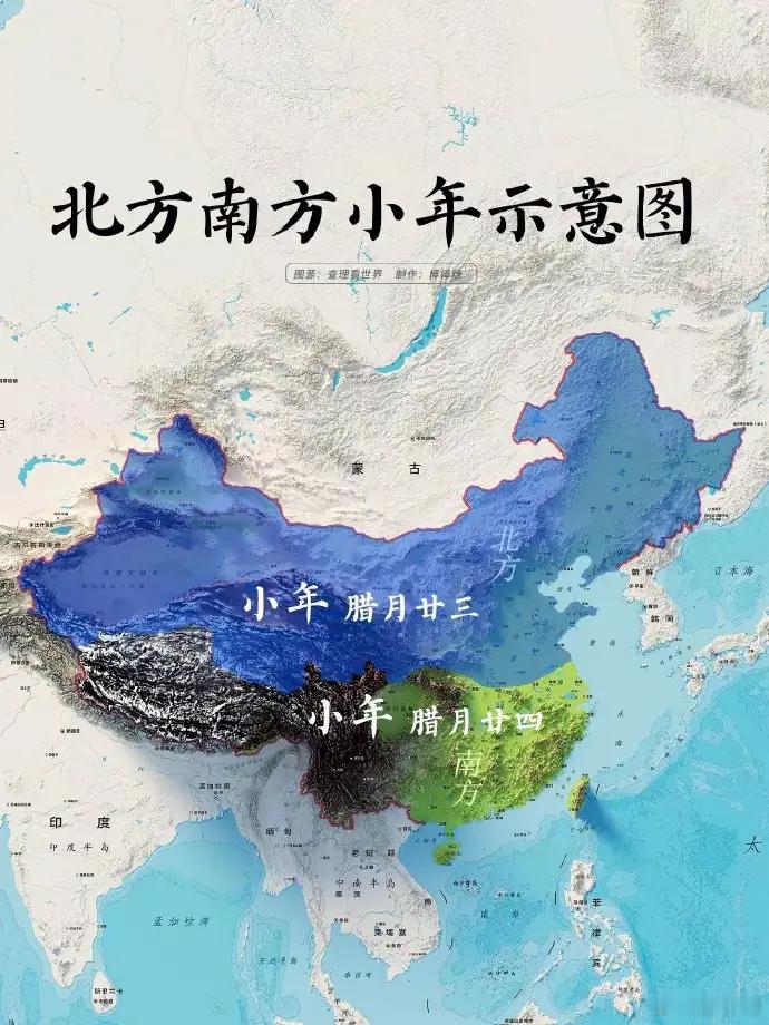 小年 在所有节日当中，好像只有过小年有南方与北方的差异，其他节日大家都是同一天过