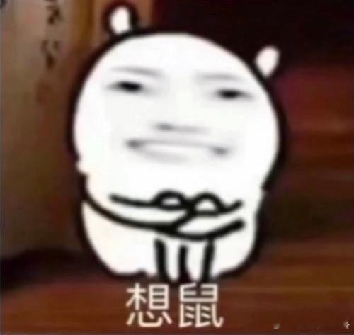 第五人格[超话] 我准备好用红色紫薯拿下医生年限了，你们呢 