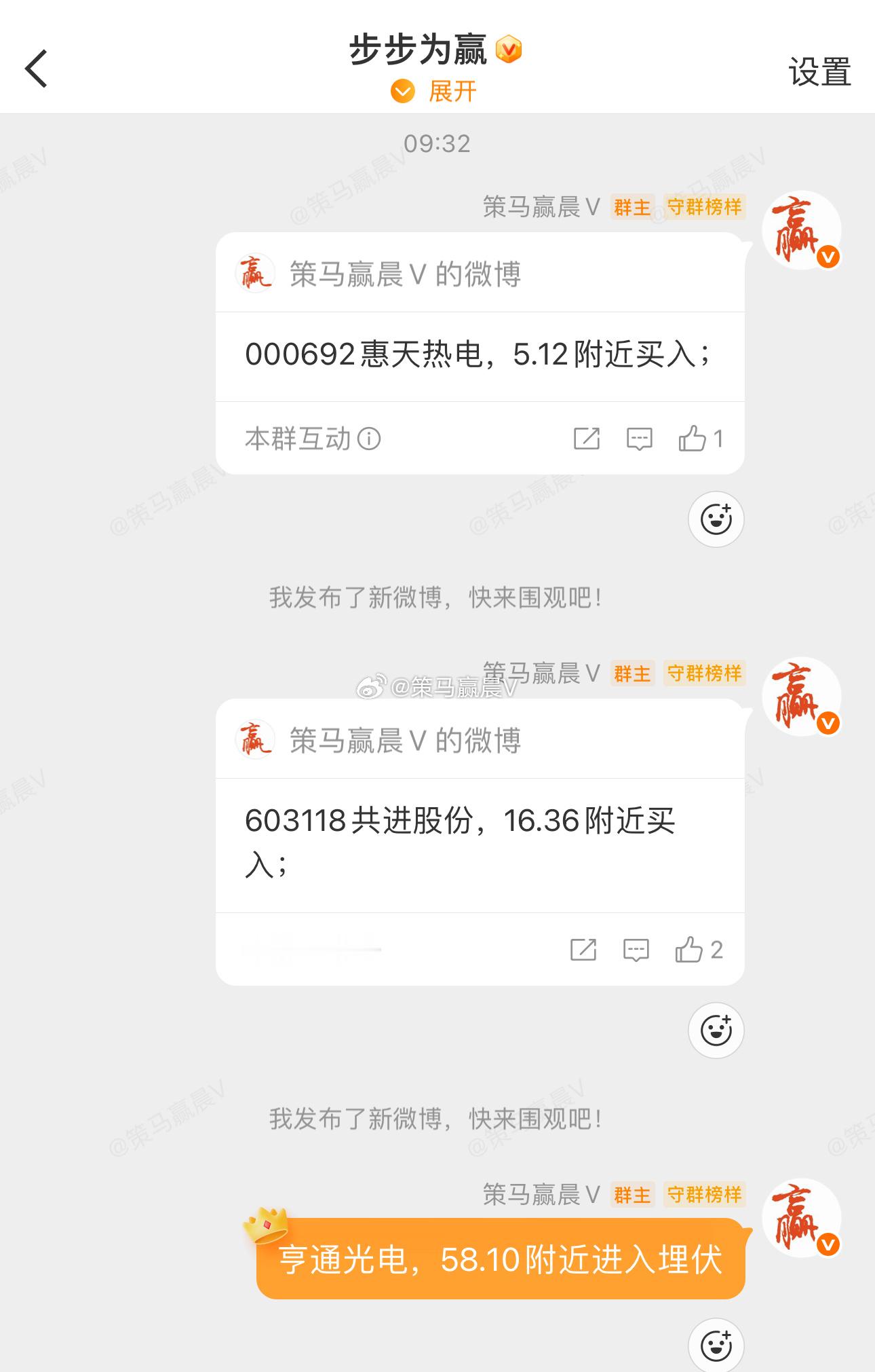 还不错，今天的🐮抓准了，稳稳的幸福，点赞➕关注领取马哥的粉丝福利，下周继续布局