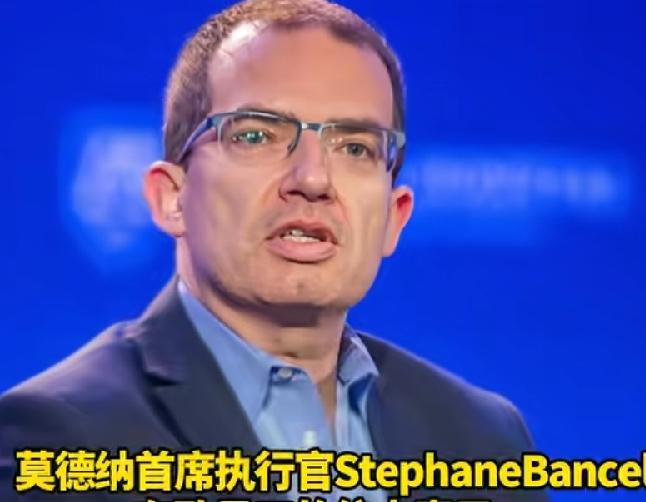 又是美国！莫德纳公司超神了！
人类历史首款癌症疫苗，真的来了！
黑色素瘤防复发疫