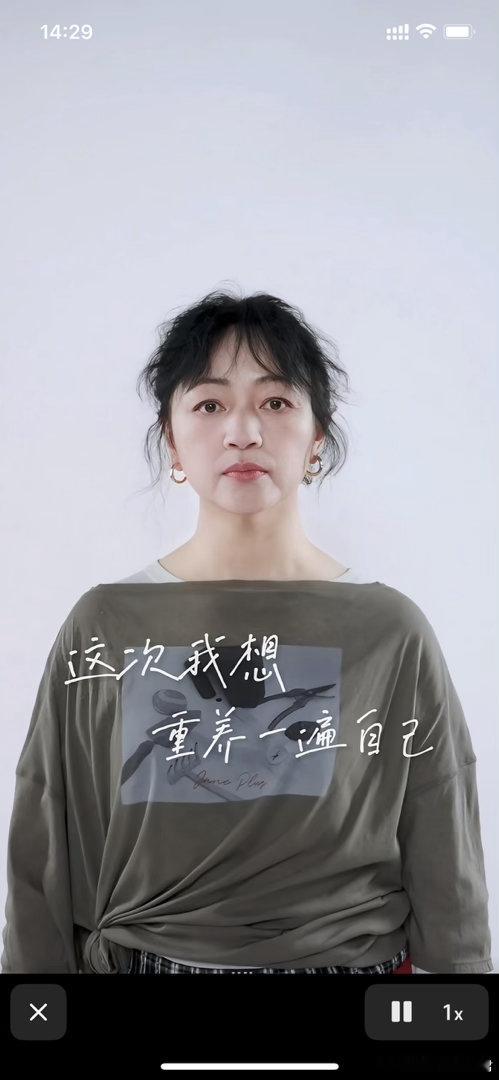 21天重养自己定档21天重养自己5位姐姐5种人生21天重养自己  以前看全女综艺