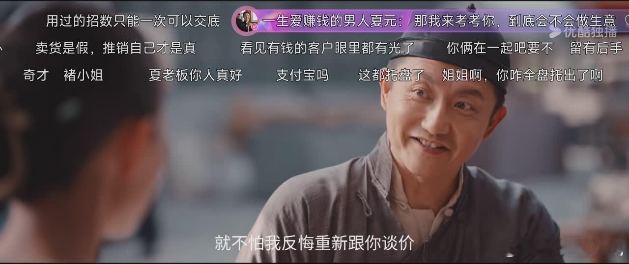 被灼灼韶华断崖式分手了在夏元黑化的那一刻就弃剧了！剧情反转人设改变的太不合理了，