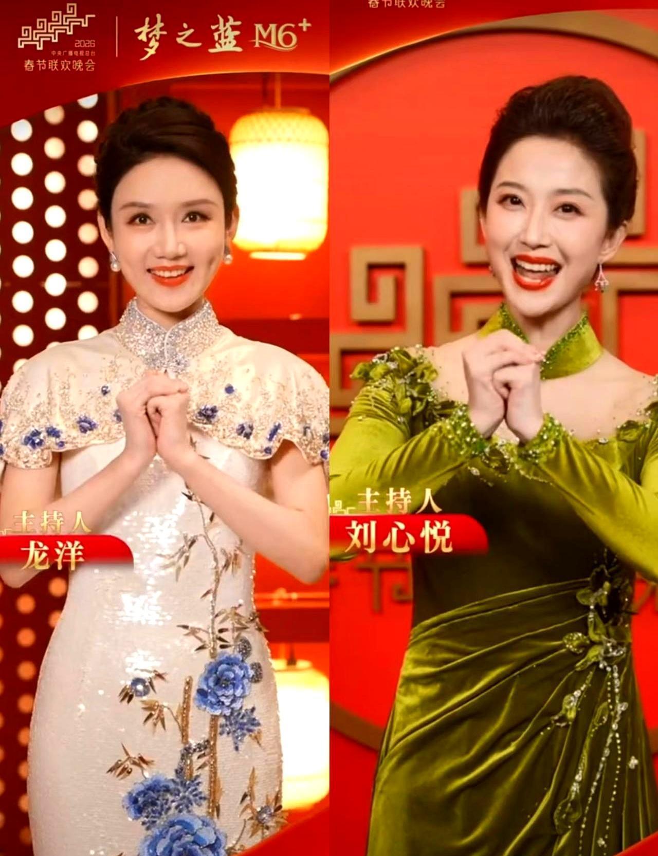 把春晚镜头拉到最近，你会看见龙洋和刘心悦根本不是同一种生物。
一个是用精密计算在