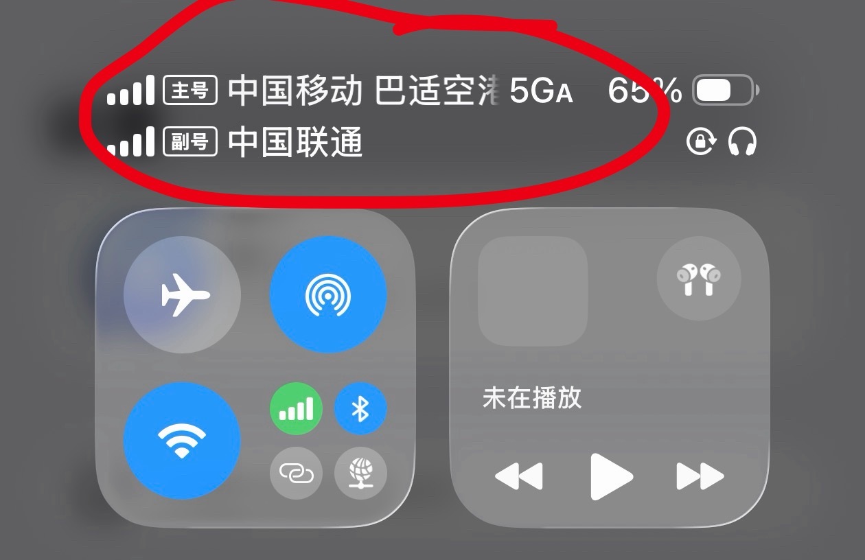 这这这？这是什么？还滚动显示？ 