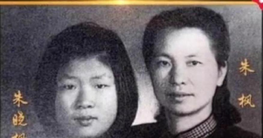 朱枫牺牲后，没人为她收尸料理后事，当时通知了阿菊，但她怕被牵连，没敢去！之后被拉