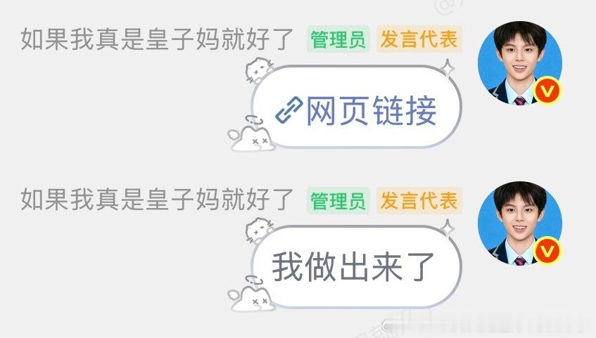 看到仇人被嘲笑 我的脑子快的堪比黑客