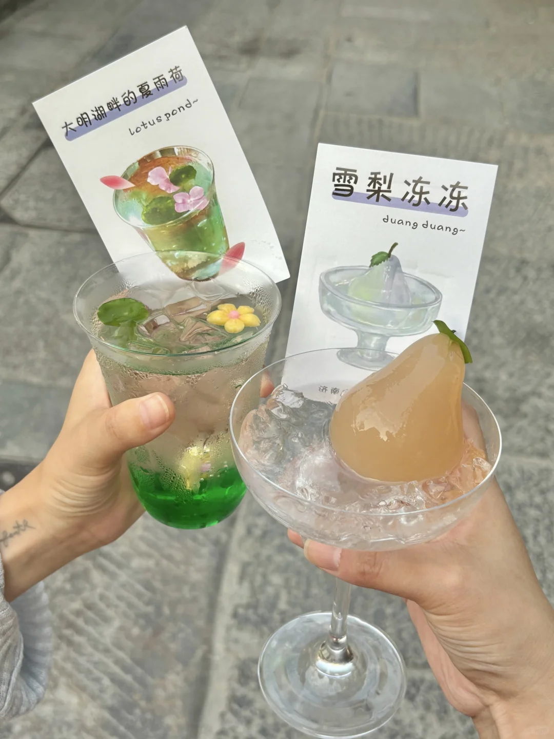 卧槽！老天奶！济南果然也有了。。。