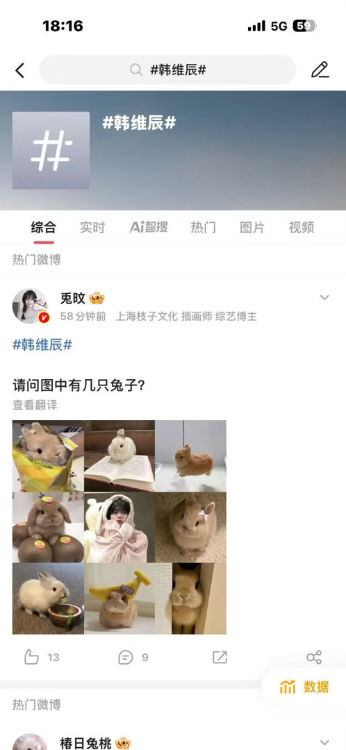 没人觉得我最近的外显很神圣吗 