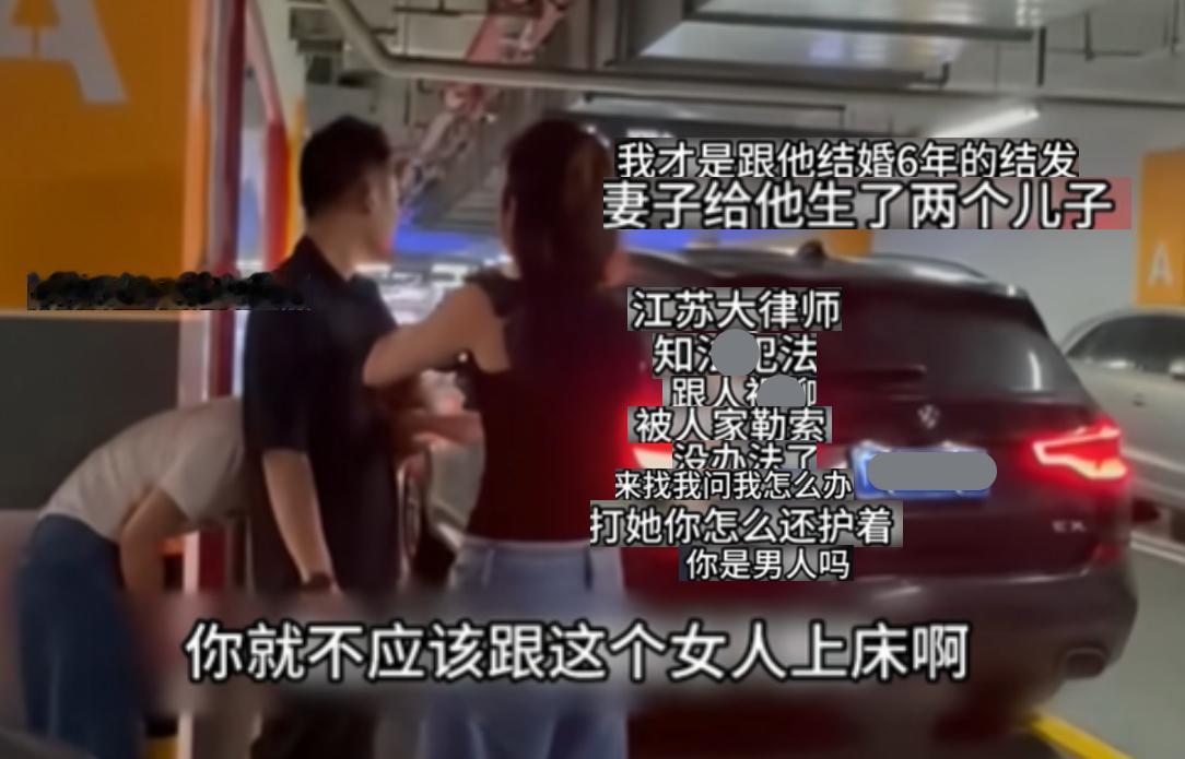 停车场大型修罗场现场，一边是结婚六年、生了俩儿子的原配妻子，一边是找上门的第三者