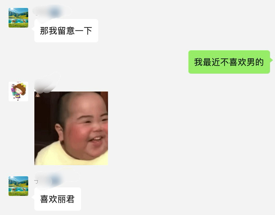 我阿姨们都很懂我[兔子][兔子][兔子] 