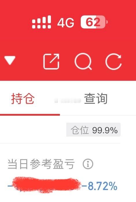 昨天刚吹满仓涨停，今天开个会，太酸爽了…让大家开心下！ ​​​
