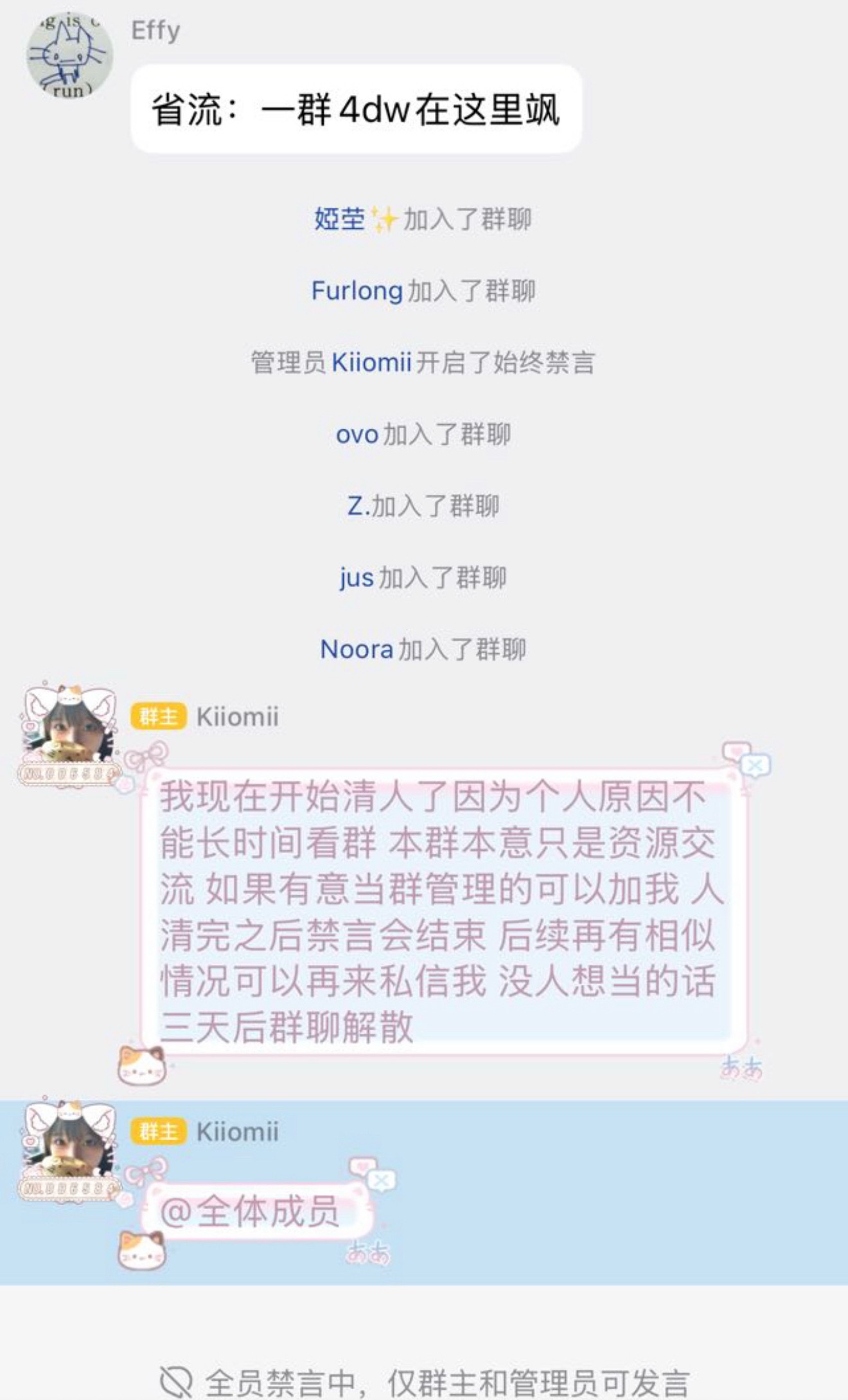 CORTIS  更新✅原来阻止骂老四就是4dw在飒，就要被大美团偏清出👗✅原来