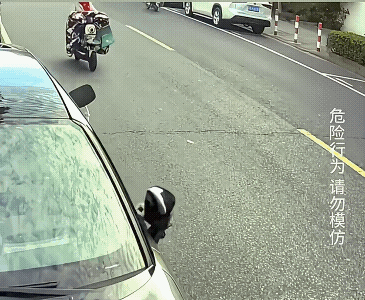 险些造成事故。
安全灯不安全了，被人捡走了。
捡走车主也不会再去要了，因为车主的