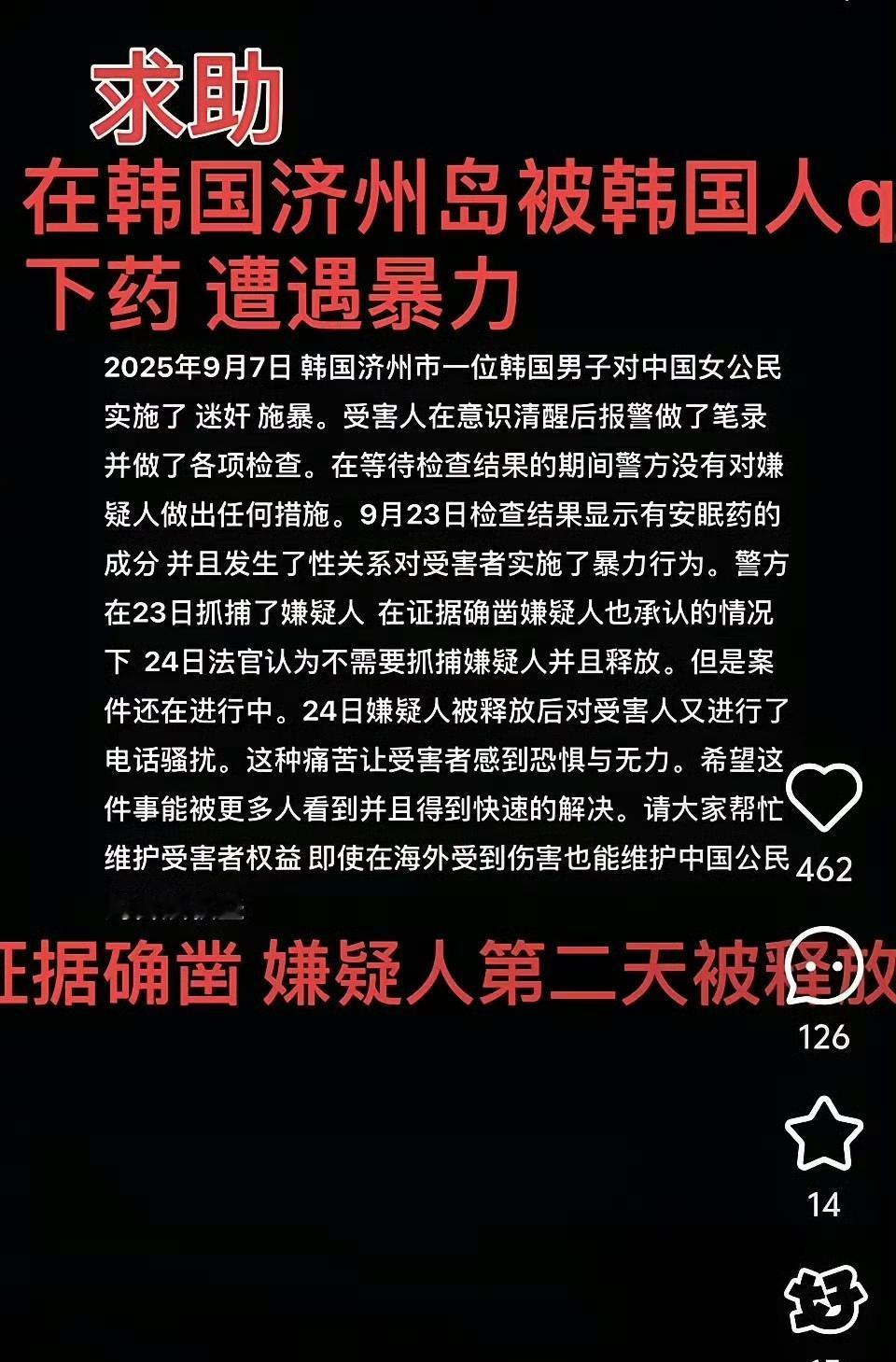实在搞不懂，韩国那个济州岛有啥好玩的？