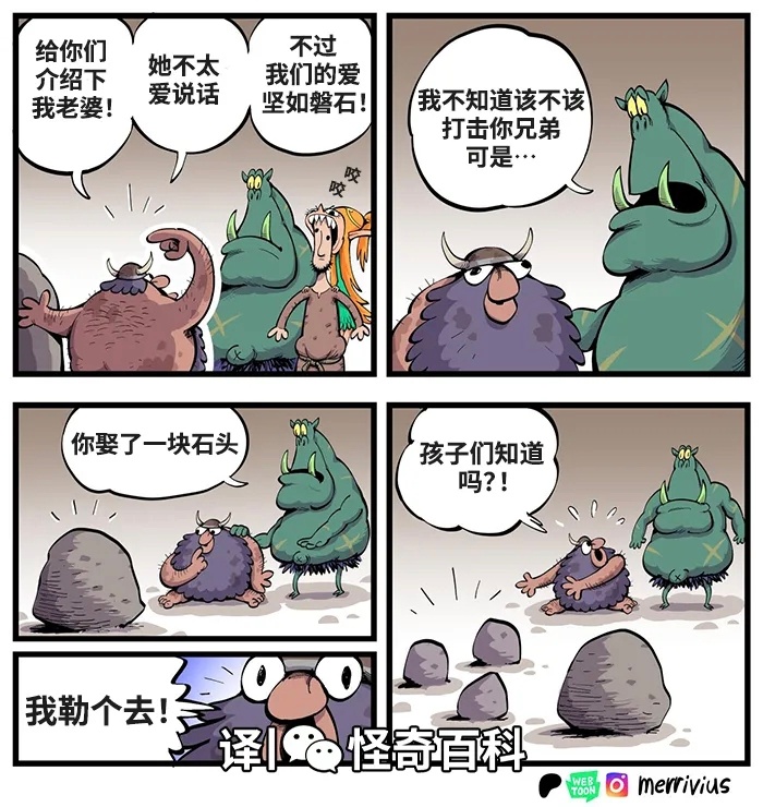 我勒个去! ​​​