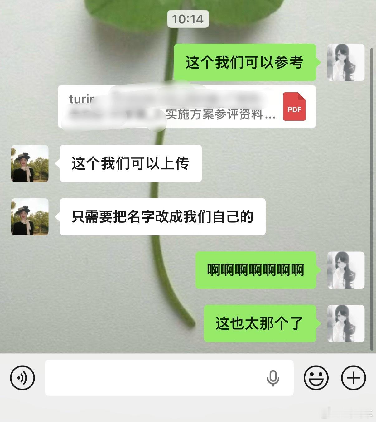 学生时代擅长抄作业的现在很合适做这种工作 