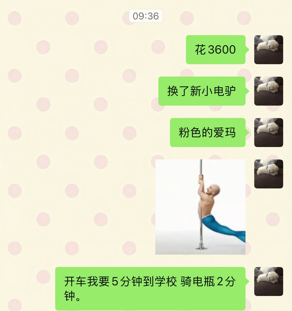 其实不仅是上班 随时上街我都不喜欢开车……找停车位老烦 放到停车场没一会儿就是5