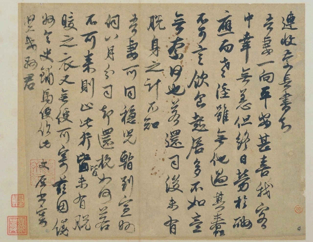 #书法字帖[超话]#元 · 邓文原《家书帖》24.2cm*29.1cm释文：连收