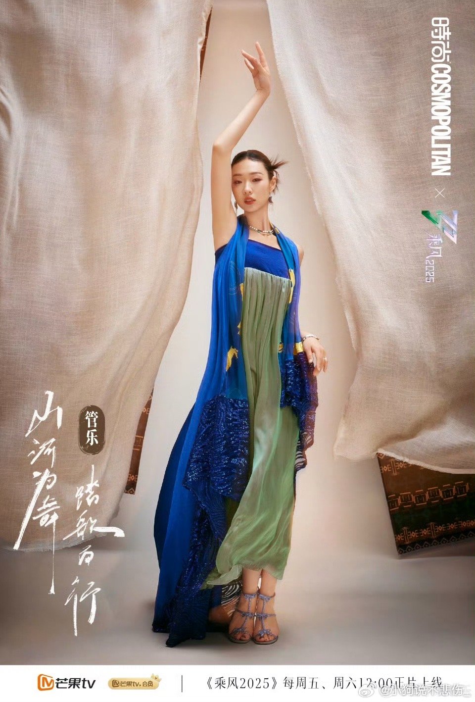 管乐把张小婉端起来了管乐和张小婉两个人精致起来了！！管乐这一波真的太棒了啊，也是