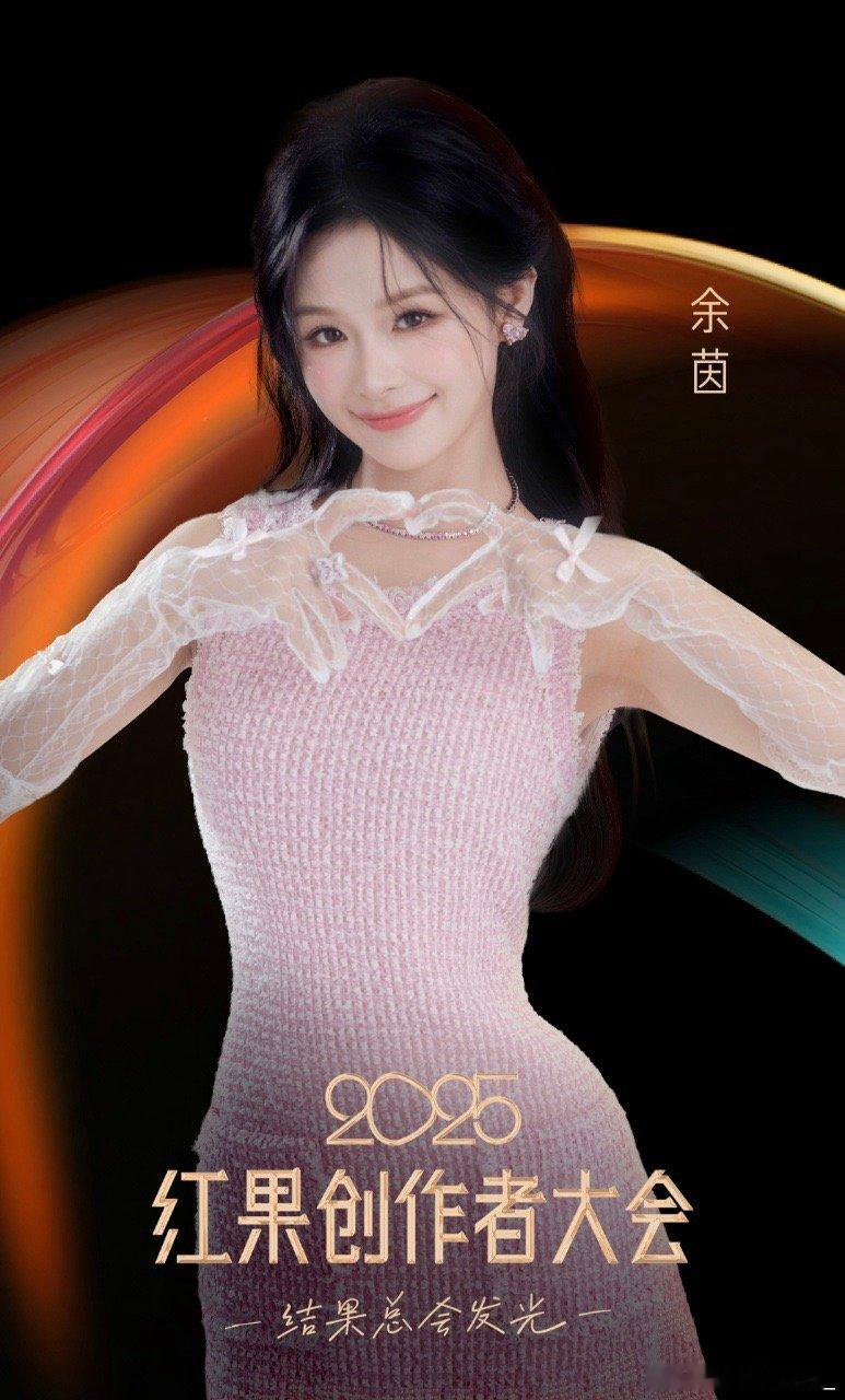 鎏光盛典官宣！短剧顶流星光集结，CP粉狂欢夜！全员高能名场面，新剧预告看到上头。