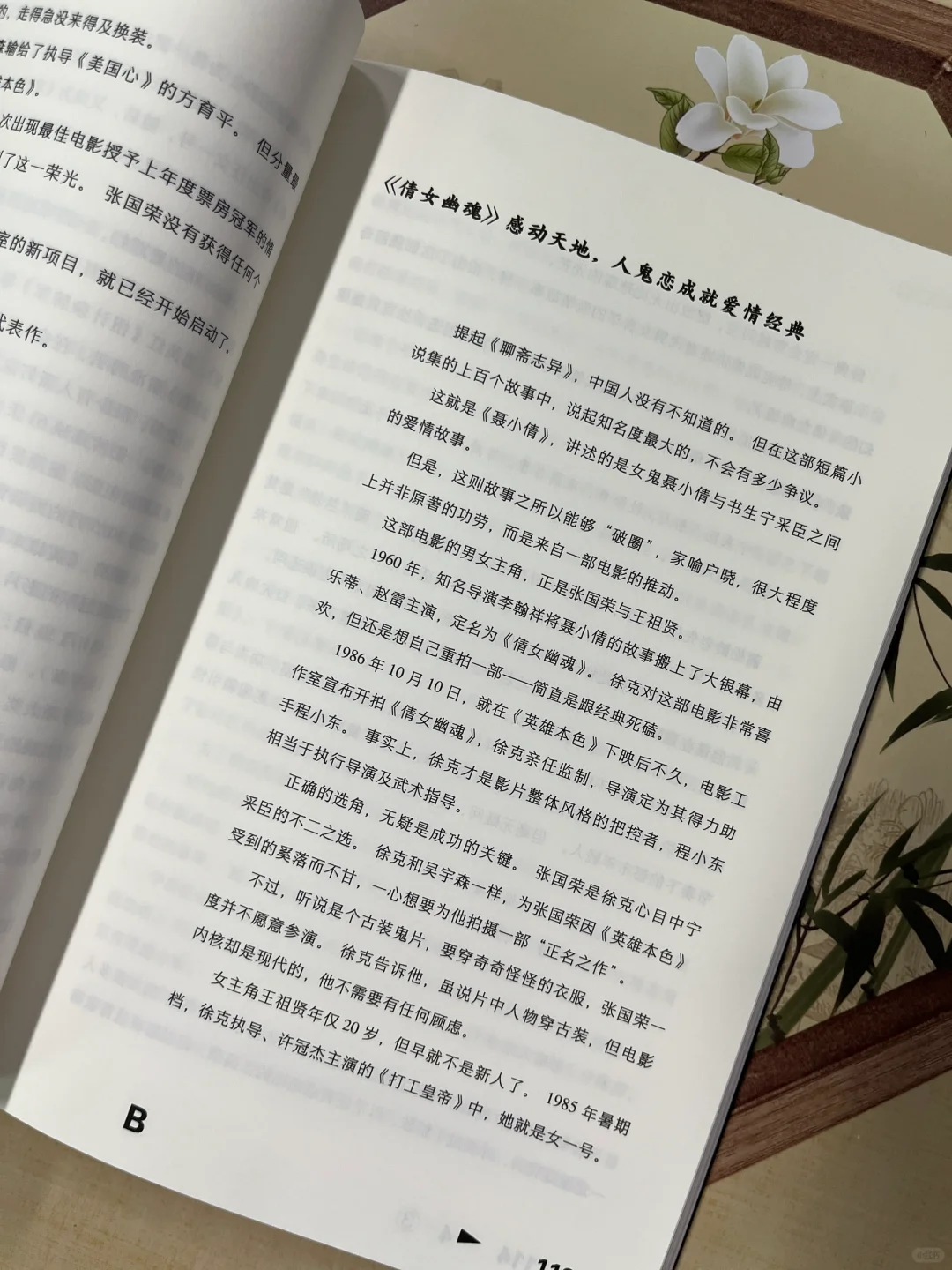 21年了，为什么我们仍忘不了张国荣？