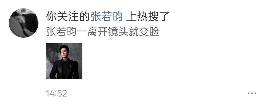 终于有个rs了好心酸
