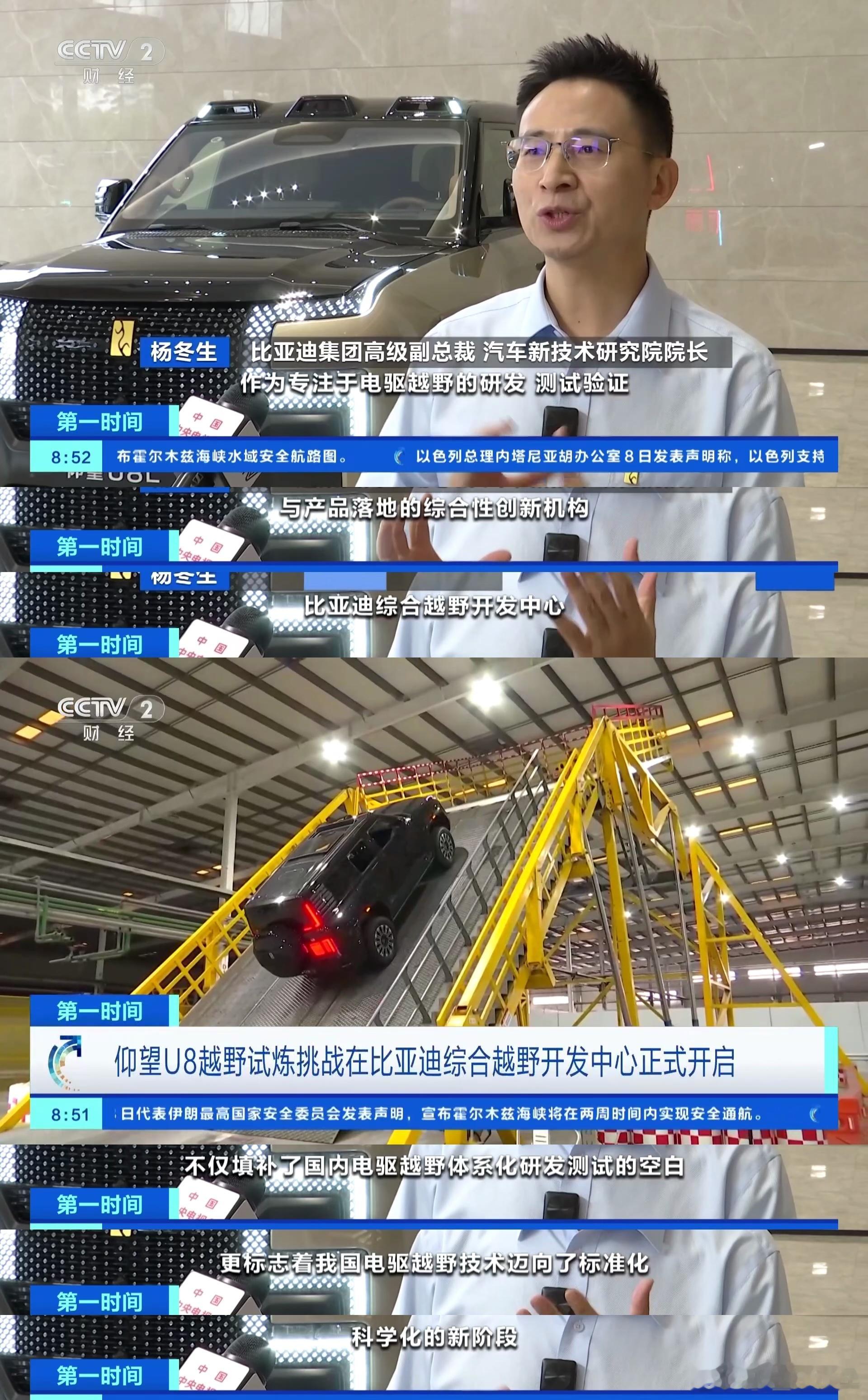 当传统越野还在依赖自然试炼场，仰望U8 2026款已经把全球极限地形“搬进”了厂