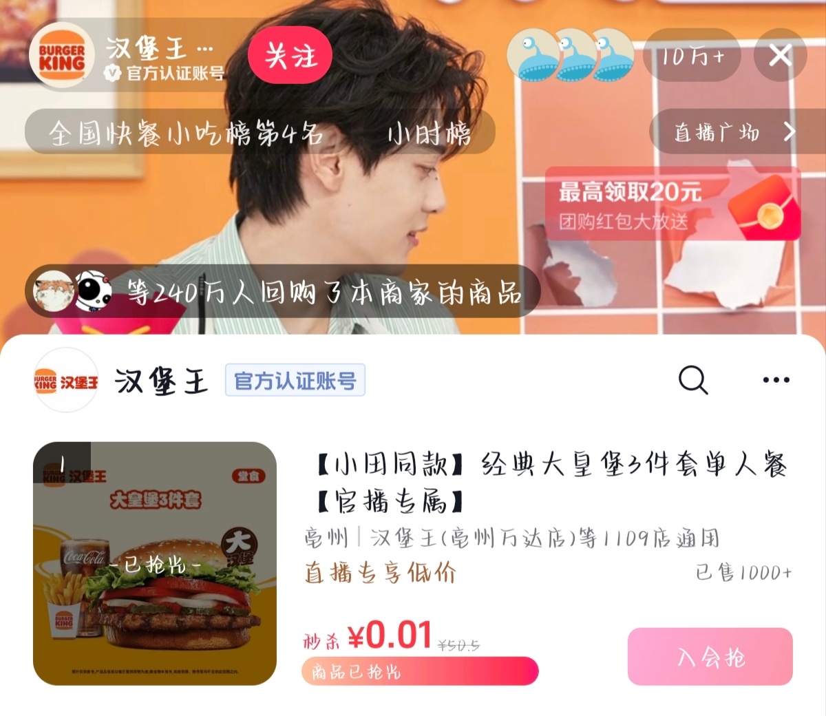 我讨厌你们