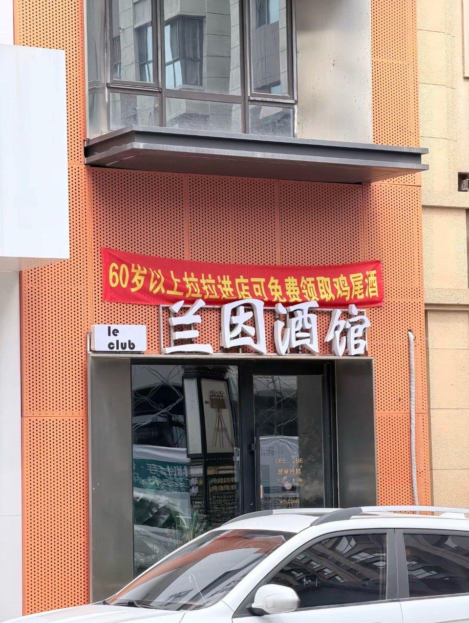 浪姐概念流出 