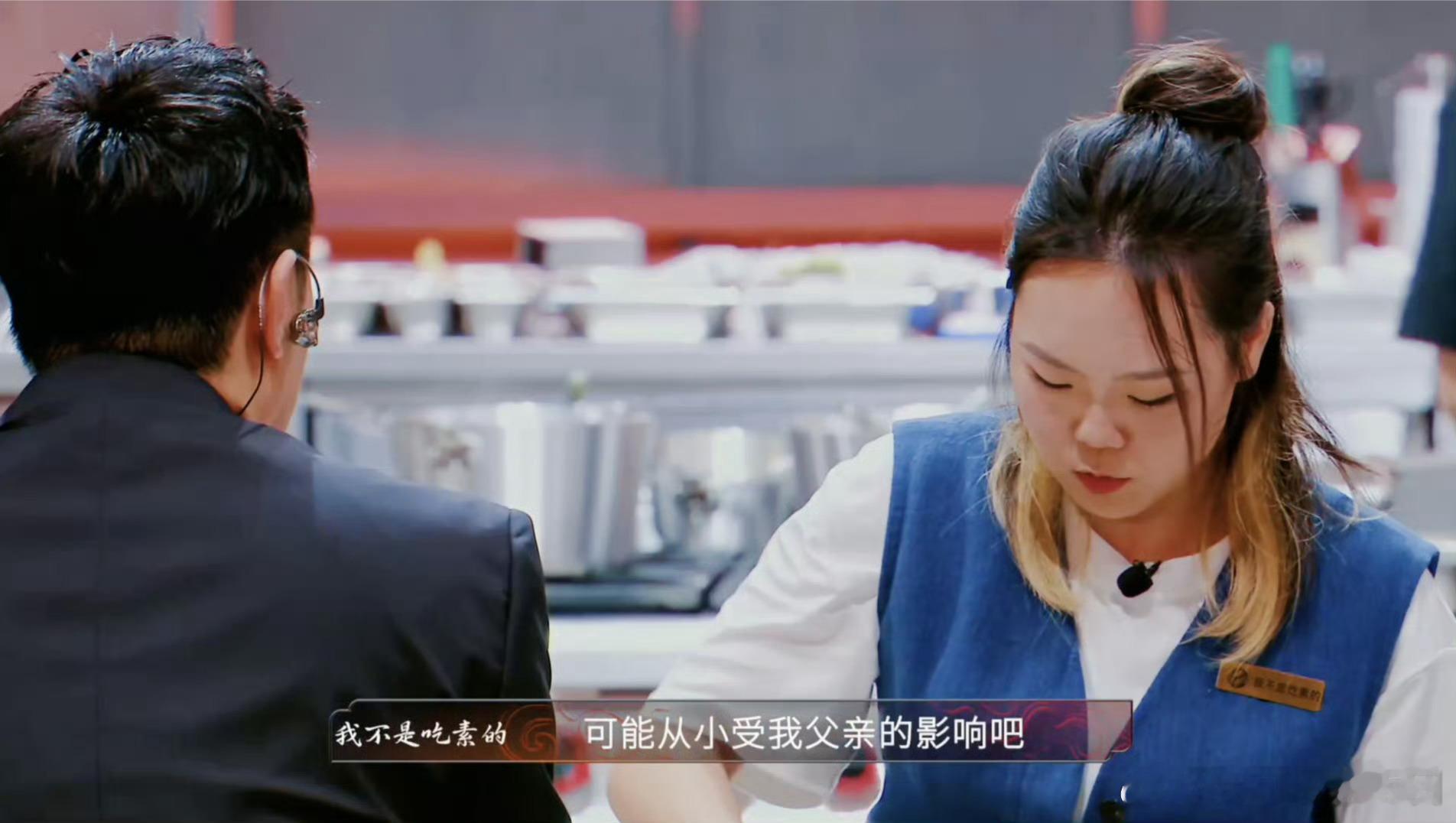 东亚父女关系在此刻具象化了看炙热大厨百厨大战，真的可能到了东亚父女具像化的关系，