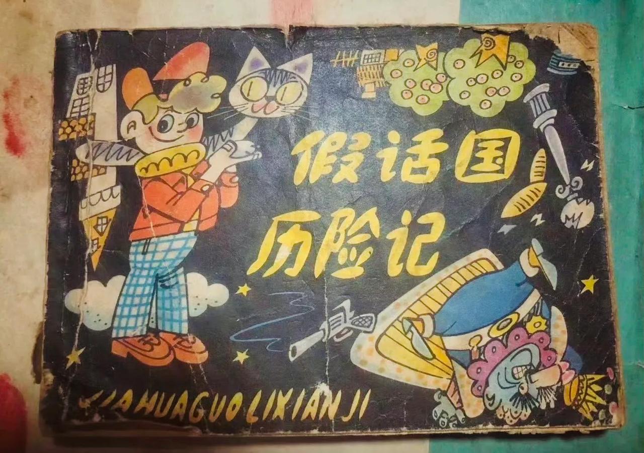 能让25年以前的top将全被横扫，真是前无古人啊